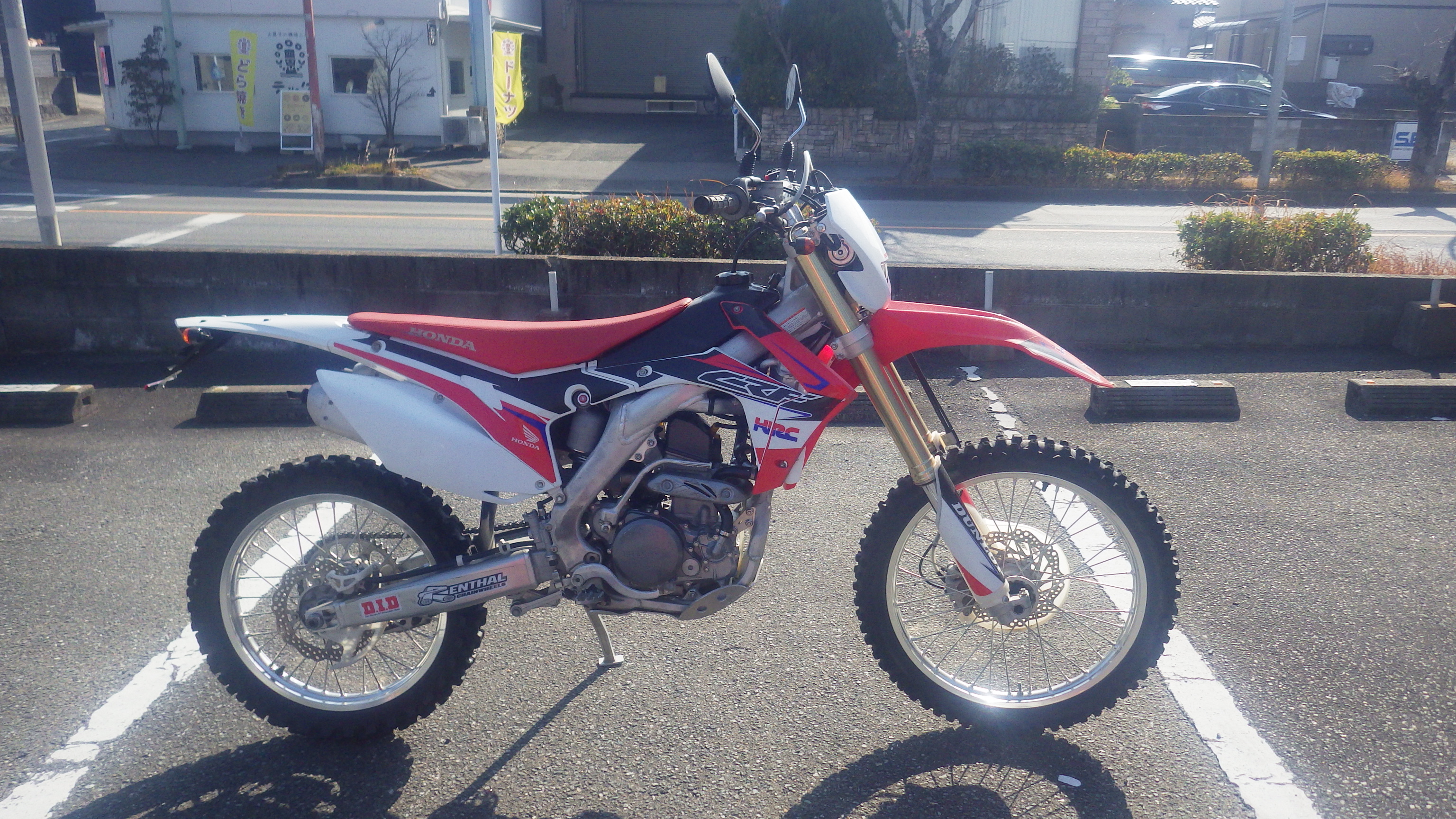 受け渡し決定 TT250R TTR250 125登録 実働 現場販売 オフロード バイク 受け渡し決定 TT250R TTR250 125登録 実働 現場販売 オフロード バイク